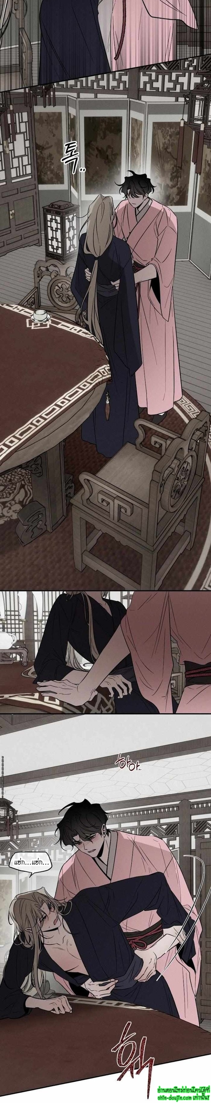Isekai Slave Master EP 8